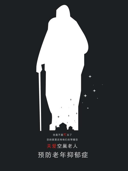 办银行柜台对公转账小票